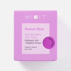 Лифтинг маска для лица MIXIT Sweet Skin Marshmallow Face Mask 50 мл