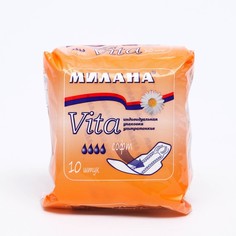 Прокладки Милана Ultra VITA Софт, 10 шт. Milana