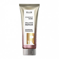 Шампунь-максимум Ollin Professional Подготовительный этап, 250 мл