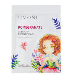 Маска для лица омолаживающая с экстрактом граната и коллагеном LIMONI 25 гр
