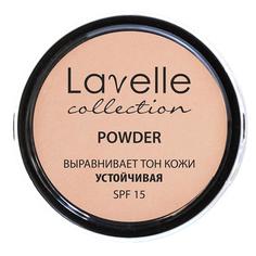 Пудра компактная устойчивая SPF-15 Powder LavelleCollection тон 02 розовый