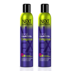 Сухой шампунь для волос Next Generation Original для объема спрей для укладки волос 2 шт Прелесть
