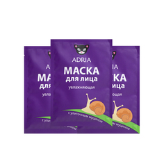 Маска для лица тканевая ADRIA увлажняющая, с улиточным муцином, 3шт.