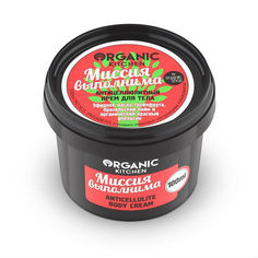 Крем для тела Organic Shop Kitchen антицеллюлитный Миссия выполнима 100 мл