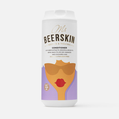 Кондиционер Beerskin Repair & Volume для восстановление и объёма волос, 440 мл