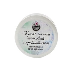 Крем Крымские сказки для тела шелковый с пребиотиком 170 г
