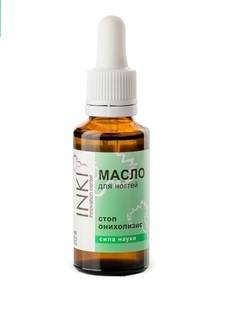 Масло для ногтей INKI Стоп Онихолизис для лечения 30 мл