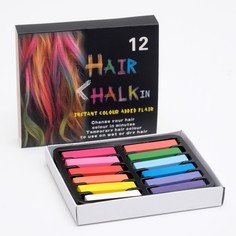 Мелки для волос Hair Chalkin 12 цветов