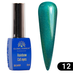 Магнитный гель-лак Global Fashion Кошачий глаз призма №12 Rainbow Laser cat eyes, 8 мл