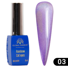 Магнитный гель-лак Global Fashion Кошачий глаз призма №03 Rainbow Laser cat eyes, 8 мл