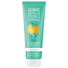 Оттеночный бальзам для волос Fresh mint, мятный, 125 мл Тоника