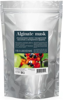 Маска Charm Cleo Cosmetic альгинатная, увлажняющая, с гиалуроновой кислотой и гуараной 1кг