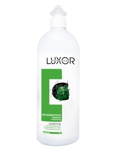 Шампунь для сухих и поврежденных волос LUXOR PROFESSIONAL REGENERATING 1000 мл