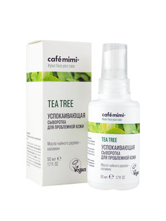 Успокаивающая сыворотка для проблемной кожи Cafe mimi Tea tree, 50 мл