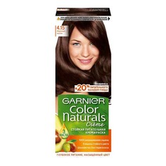 Крем-краска для волос Garnier Color Naturals морозный каштан 4.15 110 мл