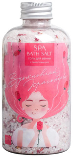 Расслабляющая соль для ванны Вдохновляй красотой, с лепестками розы, 370 г 5243527 Beauty Fox