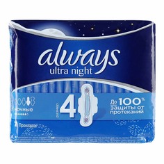 Прокладки гигиенические Always Ultra Night 7 шт