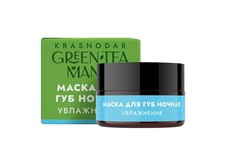 Маска для губ GREEN TEA MANIA Ультраувлажнение ночная 15 г