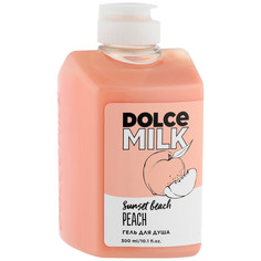 Гель для душа Dolce Milk Персик на пляже 300 мл