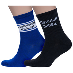 Комплект носков унисекс Hobby Line 2-80159 разноцветных 39-43