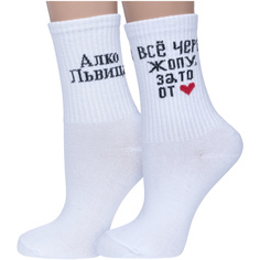 Комплект носков женских Hobby Line 2-80159 белых 36-40