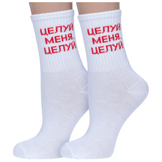 Комплект носков унисекс Hobby Line 2-80159 белых 36-40