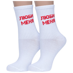 Комплект носков унисекс Hobby Line 2-80159 белых 36-40
