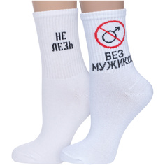 Комплект носков женских Hobby Line 2-80159 белых 36-40