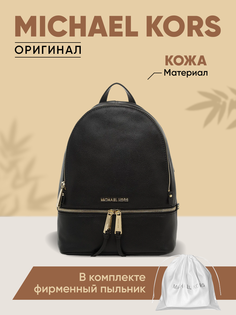 Рюкзак женский Michael Kors 30S5GЕZB1L черный, 33х25х14 см