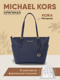 Сумка женская Michael Kors 30F2GTTT8L, синий