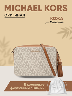 Сумка кросс-боди женская Michael Kors 32F8GF5M2B, бежевый