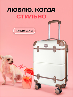 Чемодан унисекс Proffi Tour Vintage бежевый S
