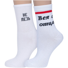 Комплект носков женских Hobby Line 2-80159 белых 36-40