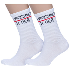 Комплект носков унисекс Hobby Line 2-80159 белых 39-43