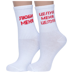 Комплект носков унисекс Hobby Line 2-80159 белых 36-40