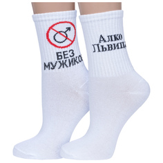 Комплект носков женских Hobby Line 2-80159 белых 36-40