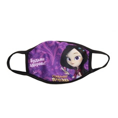 Многоразовая маска детская Сказочный Патруль Варя-1 фиолетовая