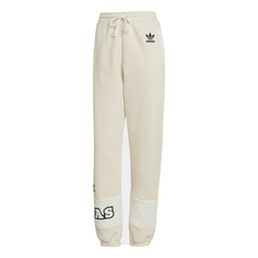 Спортивные брюки женские Adidas H20449 бежевые 34