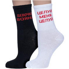 Комплект носков женских Hobby Line 2-80159 разноцветных 36-40