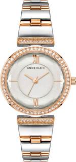 Наручные часы женские Anne Klein 3903SVRT золотистые/серебристые