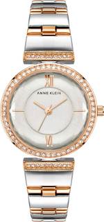 Наручные часы женские Anne Klein 3903SVRT золотистые/серебристые