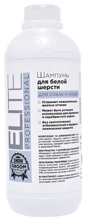 Шампунь для собак и кошек АВЗ Elite Professional, для белой шерсти, 1 л