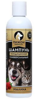 Шампунь-кондиционер для кошек и собак Пижон Premium с ароматом малины 250 мл