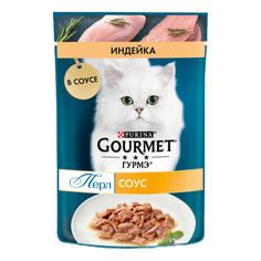 Влажный корм для кошек Gourmet Perl индейка в соусе, 75 г