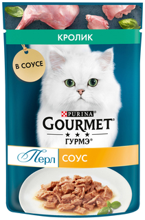 Влажный корм для кошек Gourmet Perl с кроликом в соусе, 75 г