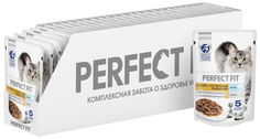 Влажный корм для кошек Perfect Fit с лососем, с чувствительным пищеварением, 28 шт по 75 г
