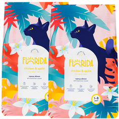 Сухой корм для кошек FLORIDA с курицей и яблоком, 2 шт по 0,8 кг