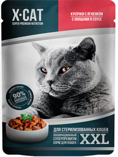 Корм влажный X-Cat для стерилизованных кошек, ягнёнок с овощами, в соусе, 85 г