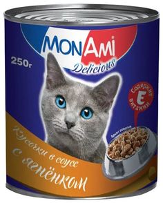 Консервы для кошек MON AMI кусочки в соусе с ягненком, 250 г