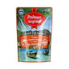 Влажный корм для кошек РОДНЫЕ КОРМА ЗАМОРСКИЕ с тунцом и креветками в соусе по-тайски, 70г